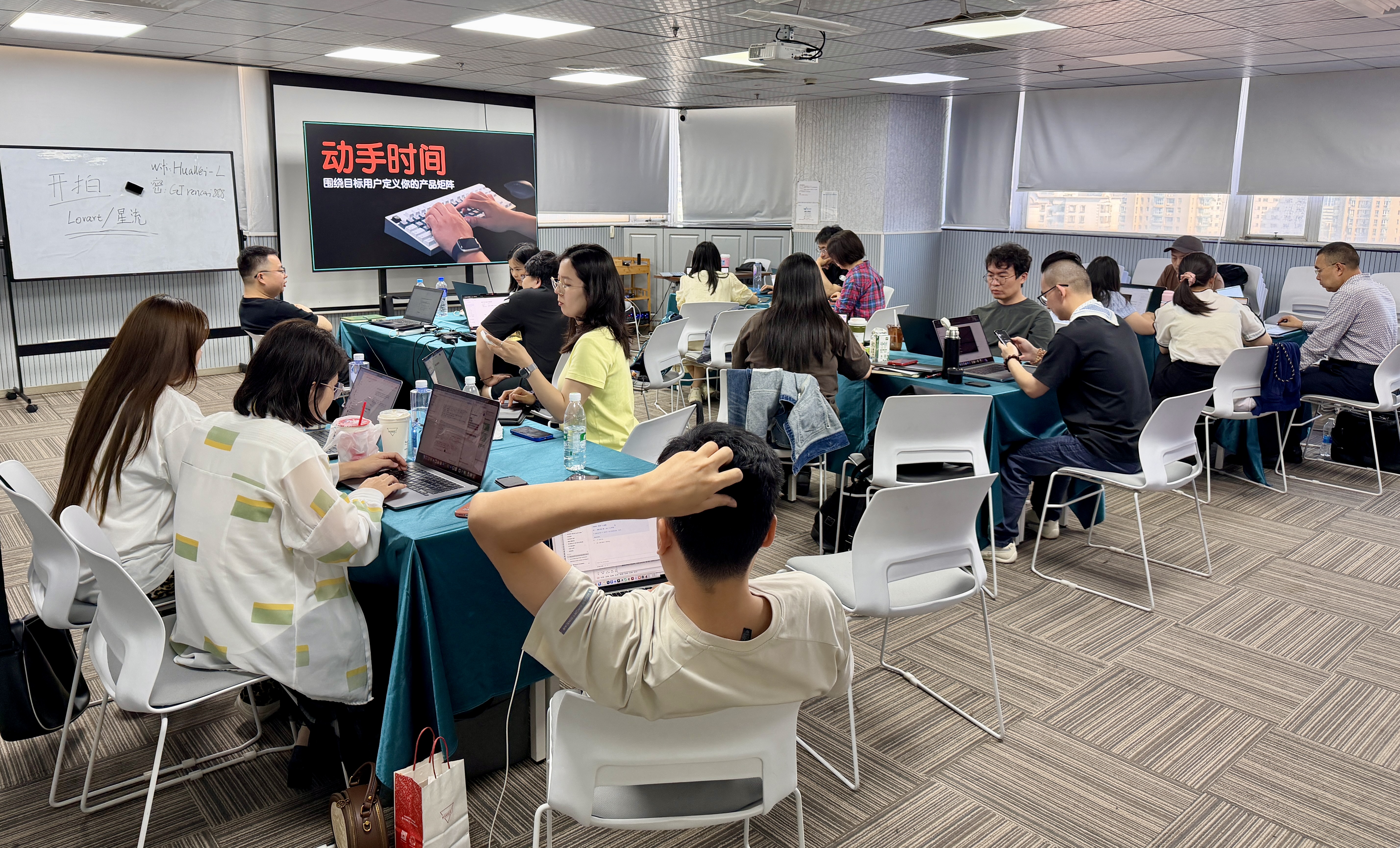 训练营现场