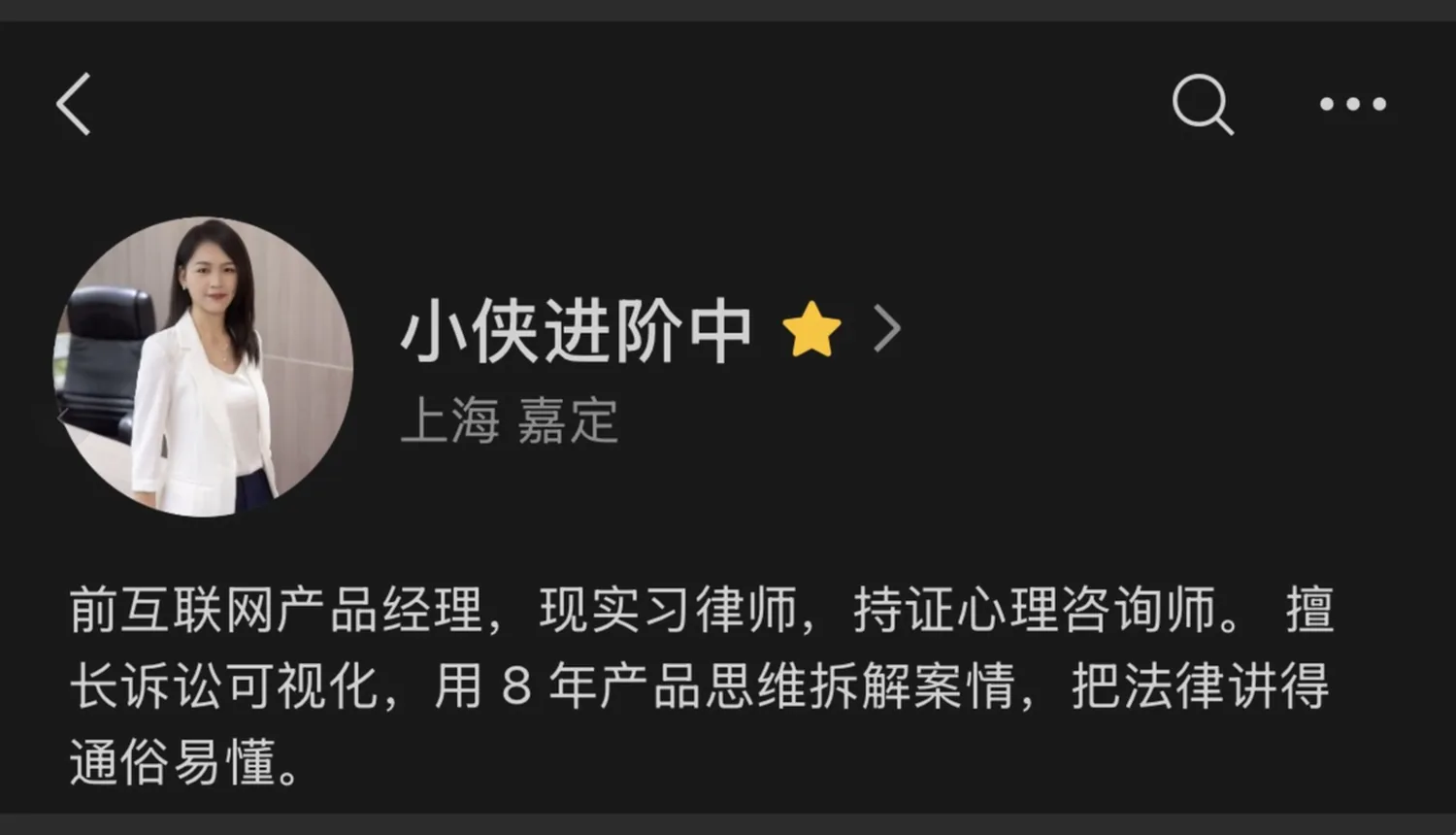 公众号案例