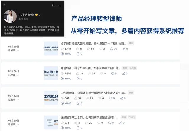 公众号：小侠进阶中