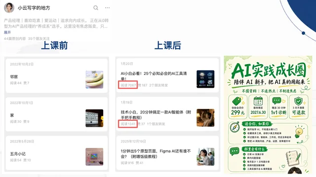 公众号：小云写字的地方